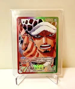 One Piece Chinese Card Game Romance Dawn Trafalgar Law OP01-002 Alt Art - Image 1