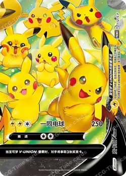 Pokemon TCG S-Chinese Pikachu V UNION S-P 109-112 4 sheets Promo card NM - Image 5