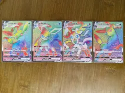 Pokemon 4 Card S-Chinese Leafeon Glaceon Sylveon Umbreon VMAX HR Rainbow Rare NM - Image 1