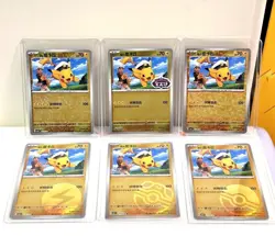 Pokemon Chinese Captain Pikachu Gem CBB1C Set of 6 Combo Holo Card 2025 NM - Image 1