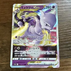 Mewtwo VSTAR 051/172 Vstar Universe Japanese Raw Card Near Mint - Image 1