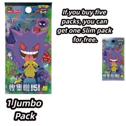 Pokemon Collect 151: Surprise Jumbo Booster Pack 151C Sealed Card Chinese - Image 1