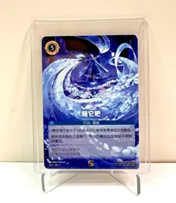 Disney Chinese Lorcana TCG Elsa Let It Go Promo Non Foil Card 2025 NM - Image 1