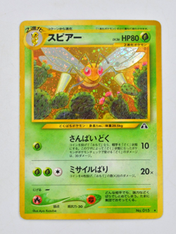 Beedrill Japanese Neo Discovery Pokemon Card - Image 1