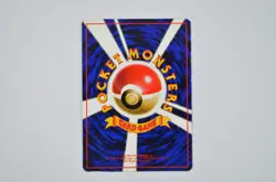 Koffing Japanese Vending Series 2 Pokemon Card - Image 2