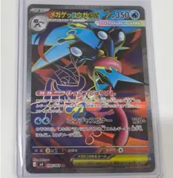 Mega Greninja ex SR 098/083 M4 Ninja Spinner - Pokemon Card Japanese MEGA - Image 1