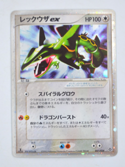 Rayquaza EX 047/054 EX Dragon Holo Rare 1st Edition Japanese Pokemon Card - Image 1