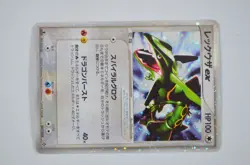 Rayquaza EX 047/054 EX Dragon Holo Rare 1st Edition Japanese Pokemon Card - Image 3