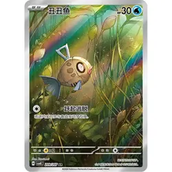 Brilliant Stars AR Complete Set of 6 208-213/207 CSV8C- Pokemon Card Chinese - Image 3