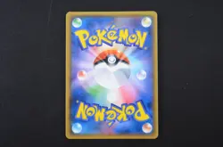 Shining Genesect 010/072 Shining Legends Sun Moon Japanese Pokemon Card - Image 2
