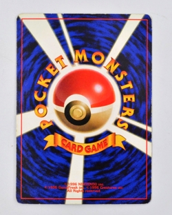 Japanese Erika's Bulbasaur Glossy CoroCoro Comics Promo Pokemon Card - Image 2