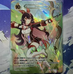 Genshin Impact Genius Invokation TCG Card Amber GCG02B-C025(4) - Image 1