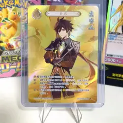 Genshin Impact Genius Invokation TCG Card Zhongli GCG02B-C030(3) - Image 1
