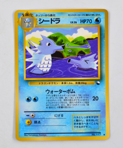 Seadra 117 Japanese Vending Series 3 Glossy Pokemon Card - Image 1