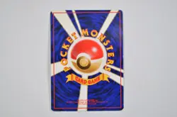 Seadra 117 Japanese Vending Series 3 Glossy Pokemon Card - Image 2