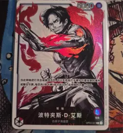 Portgas D. Ace (Parallel) OP03-001 L Mighty Enemies -ONE PIECE Card Game Chinese - Image 1