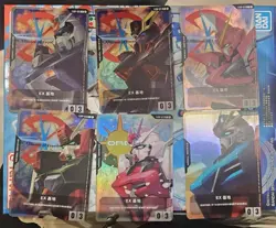 2026 Gundam Card Game Chinese EX Base Tokens Limited Edition Promo Holofoil - Image 1