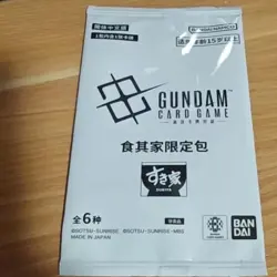 Gundam Card Game Promo Card Chinese Sukiya Limited Promo Pack Sealed - Image 1