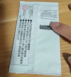 Gundam Card Game Promo Card Chinese Sukiya Limited Promo Pack Sealed - Image 4