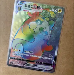Morpeko VMAX HR CS1aC-204/135 Pokemon TCG S-Chinese Sword & Shield Card NM - Image 2