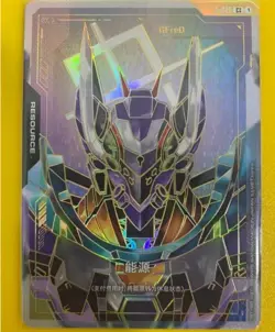 Resource C ++ R-025 GFreD Gundam Card Game GD03 Chinese NM - Image 1