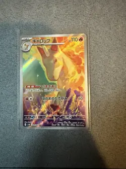 Pokemon Card Rapidash 069/063 SV9a Japanese Heatwave Arena Near Mint - Image 1