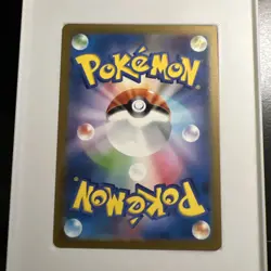 Caterpie 172/165 Sv2a: Pokemon Card 151 Holo (Japanese) - Image 2