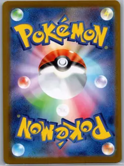 Iron Hands ex 210/187 Japanese SV8a: Terastal Fest ex - Pokemon Card - NM - Image 2