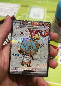 6 EX Set Pokemon Chinese Obsidian Flames CSV5C-138-145/129 Charizard NM Holo - Image 2