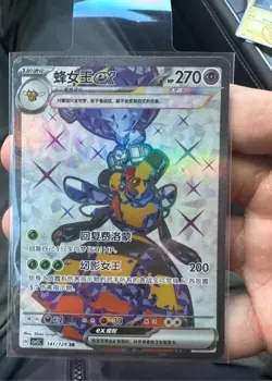 6 EX Set Pokemon Chinese Obsidian Flames CSV5C-138-145/129 Charizard NM Holo - Image 3
