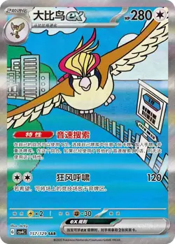 IN STOCK Pokemon S-Chinese CSV4C Prize Turn Version5-Card Sealed Box 2025 New - Image 4
