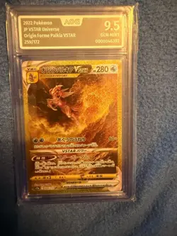 Origin Forme Palkia VSTAR 259 VSTAR Universe Ultra Rare ACE aog9,5 Pokemon TCG - Image 1