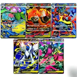 IN STOCK Pokemon Card Japanese Mega Brave SR Pokemon Set of 5 076-080/063 M1L NM - Image 1