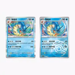 Pokemon TCG S-Chinese 151C 024/128 Gyarados Master Ball Holo Mint Card Combo - Image 3