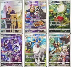 IN STOCK CHR 6 Card Complete Set s9a Japanese Pokemon Card Battle Region 2023 NM - Image 1