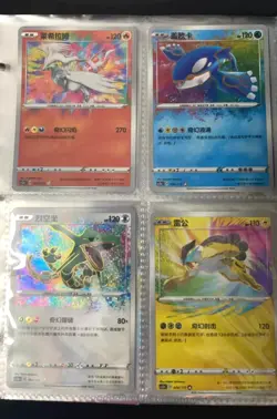 Pokemon TCG S-Chinese 4 Card Rayquaza & ‌Reshiram Kyogre Raikou Holo Near Mint - Image 1