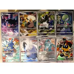 Pokemon TCG S-Chinese 8 Card CHR Holo Rare CS3ac&CS3bc Sword&Shield Gardevoir - Image 1