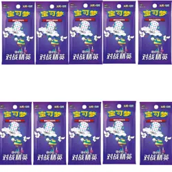 2022 10 Pack Pokemon Chinese Sun&Moon Battle Elite Booster Pack Sealed - Image 2