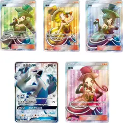 2022 10 Pack Pokemon Chinese Sun&Moon Battle Elite Booster Pack Sealed - Image 3