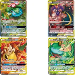 10 Pack Pokemon Chinese Sun&Moon Team Up Booster Pack Sealed 2023 - Image 3