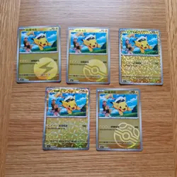 Pokemon Bundle x5 Pikachu Horizons Holos S-Chinese CBB1C Gem Pack NM 2025 - Image 1