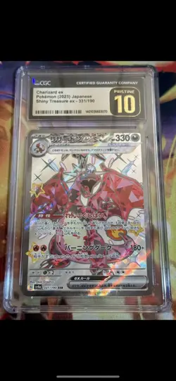 CGC PRISTINE 10 - CHARIZARD EX - 331/190 - SHINY TREASURE EX SV4A SSR JAPANESE - Image 1
