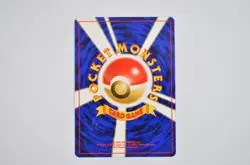 Houndour NEO DISCOVERY JAPANESE POKEMON TCG - Image 2