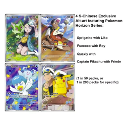 10 Set Pokemon TCG S-Chinese Exclusive Gem Pack Vol.1 CBB1C Eevee Pack Sealed - Image 2