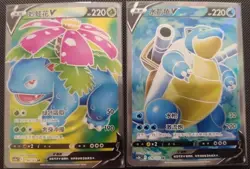Pokemon Chinese Venusaur + Blastoise V 129+130 SR CS3aC CS3bC Sword Shield Holo - Image 1