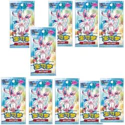 10 Set Pokemon TCG S-Chinese Exclusive Gem Pack Vol.2 CBB2C Eevee Pack Sealed - Image 1