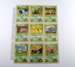Complete Japanese Pokemon Gym Heroes Leader's Stadium Gyarados Misty's Tears - Image 2