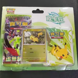 Pokemon TCG Happy Combination Pikachu Blister - Nihil Zero Booster Pack - Image 1
