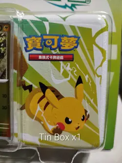Pokemon TCG Happy Combination Pikachu Blister - Nihil Zero Booster Pack - Image 3