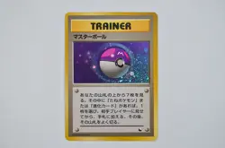 NM Articuno Zapdos Moltres Scyther Master Ball Quick Starter Gift Holo Pokemon - Image 2